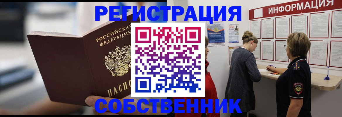 регистрация для дет. сада в Каменке
